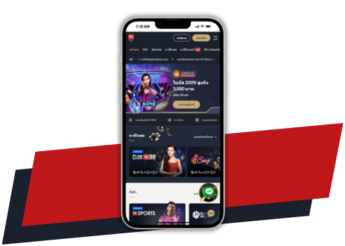 9. M88 Mobile IOS